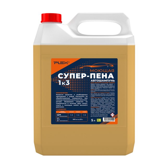 Супер-пена 1 к 3 — изображение 1