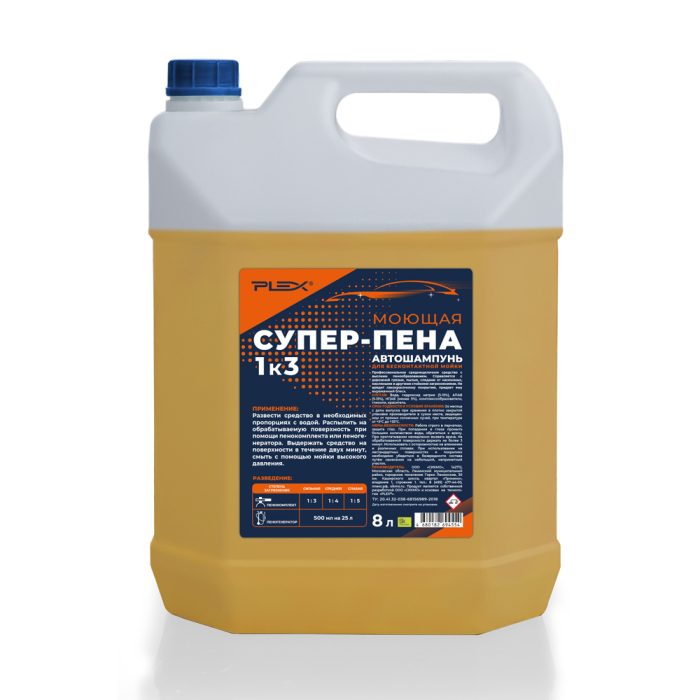 Супер-пена 1 к 3 — изображение 2
