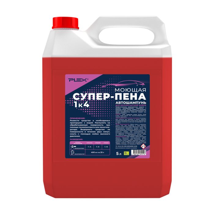 Супер-пена 1 к 4 — изображение 1