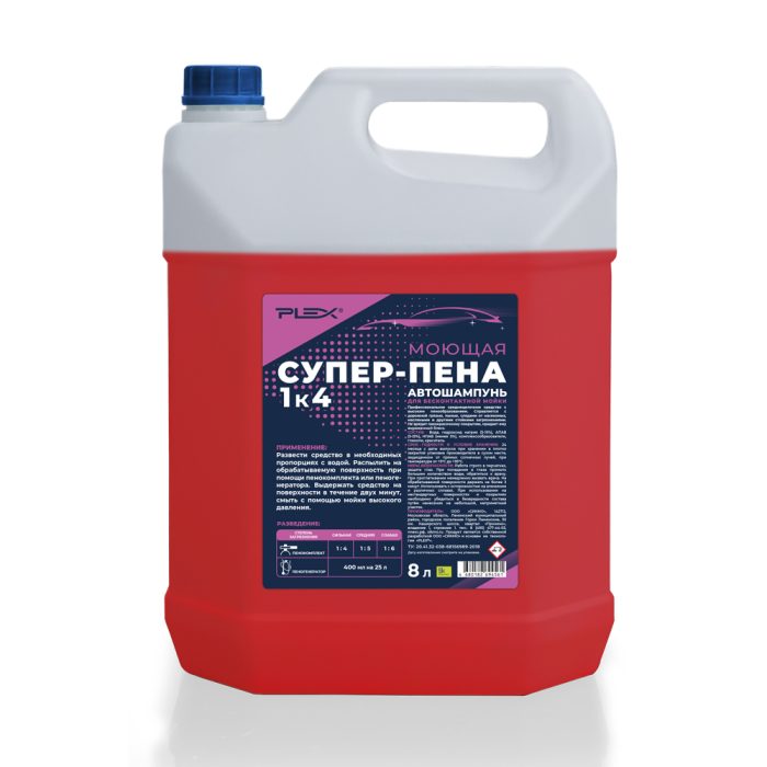 Супер-пена 1 к 4 — изображение 2