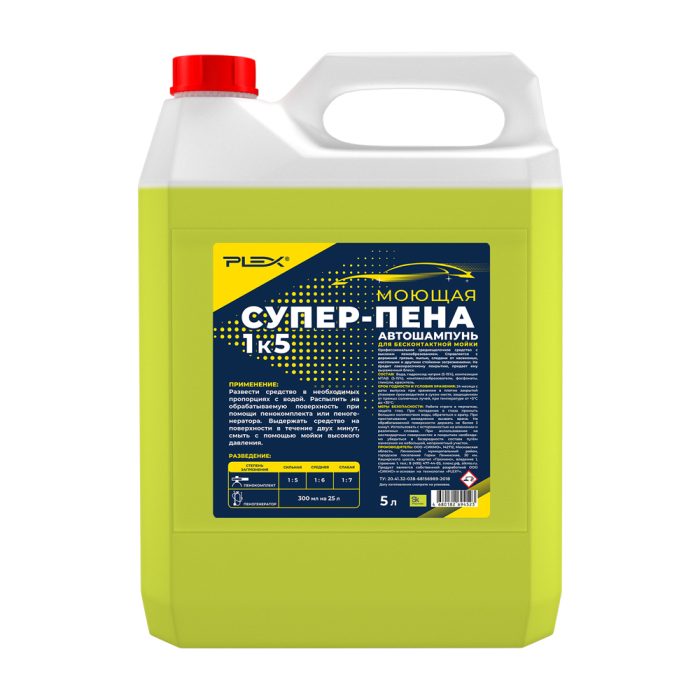 Супер-пена 1 к 5 — изображение 1