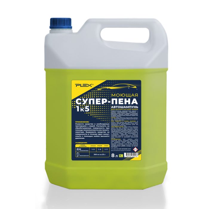 Супер-пена 1 к 5 — изображение 2