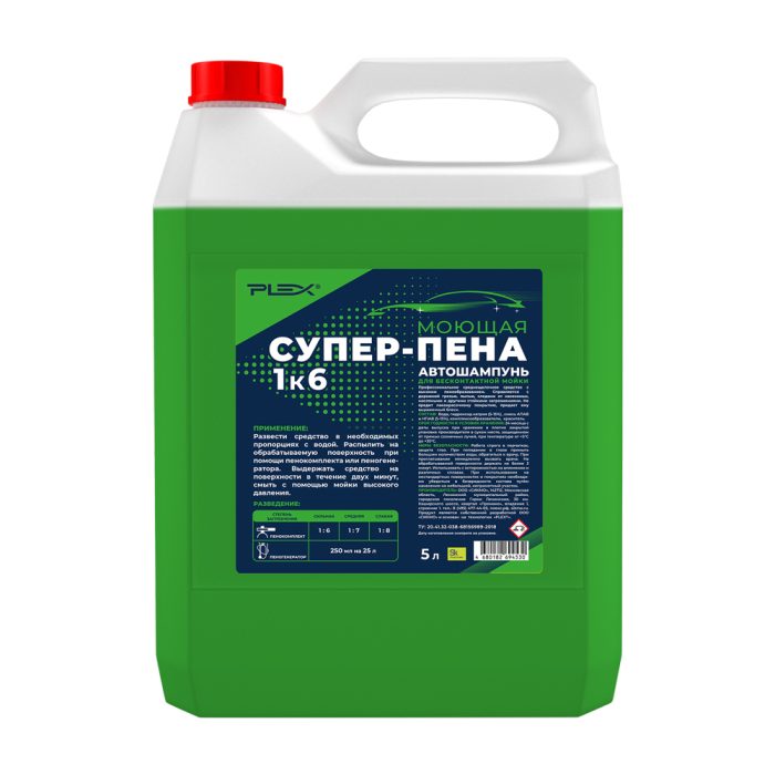 Супер-пена 1 к 6 — изображение 1