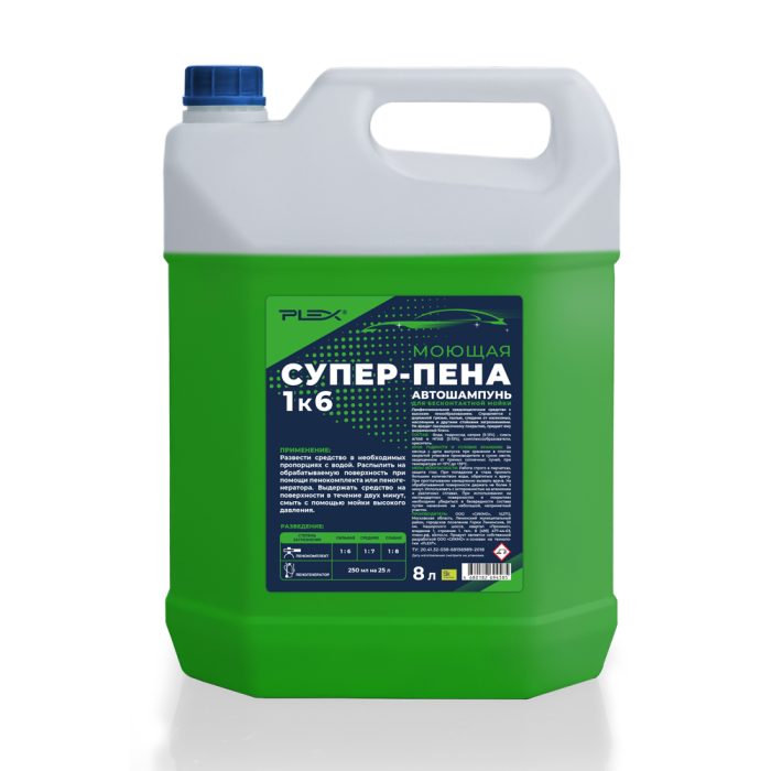 Супер-пена 1 к 6 — изображение 2