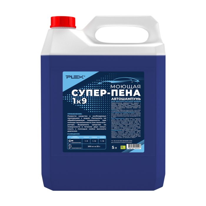 Супер-пена 1 к 9 — изображение 1