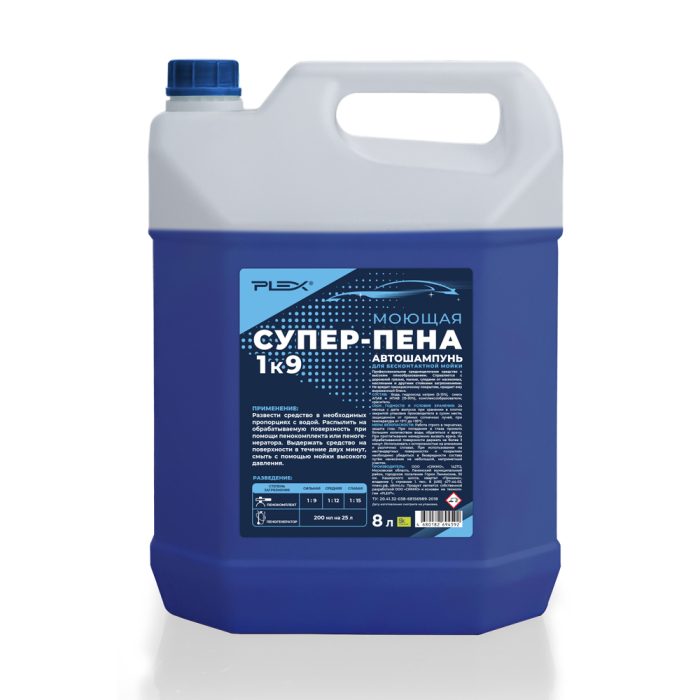 Супер-пена 1 к 9 — изображение 2