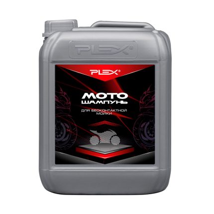 Мотошампунь PLEX 5л